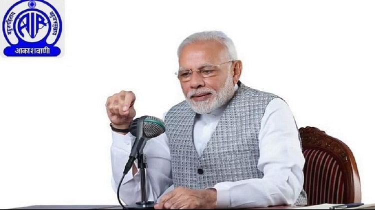 Mann Ki Baat 97th Episode All Updates Pm Modi Talk To Nation - Amar ...