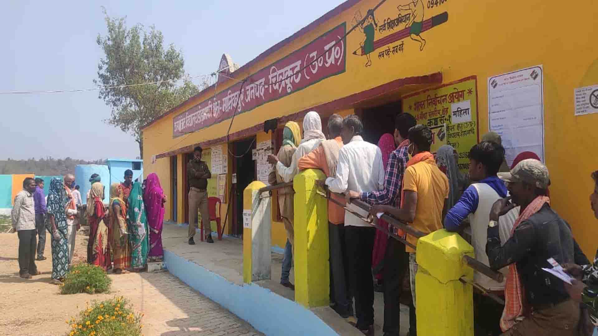 UP Chunav 2022 voting Phase 5, voting in two seats of Chitrakoot up