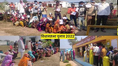 चित्रकूट विधानसभा चुनाव 2022