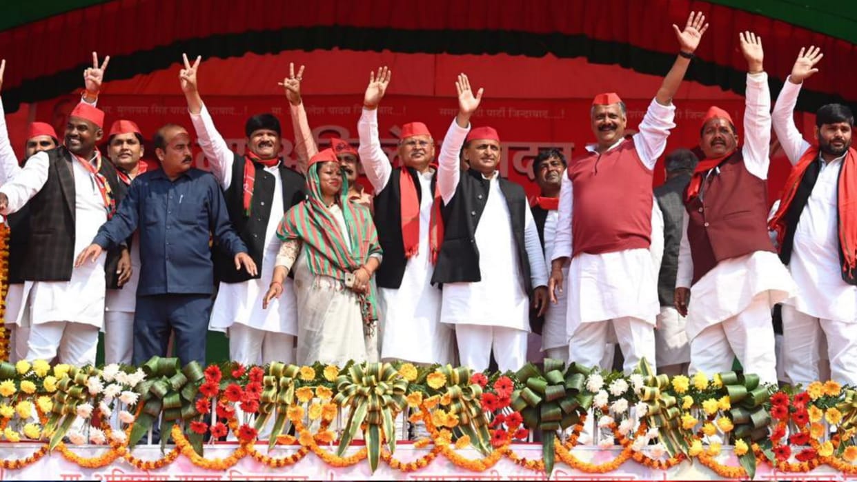 sp leader comments on Amit shah and CM yogi for UP Election 2022