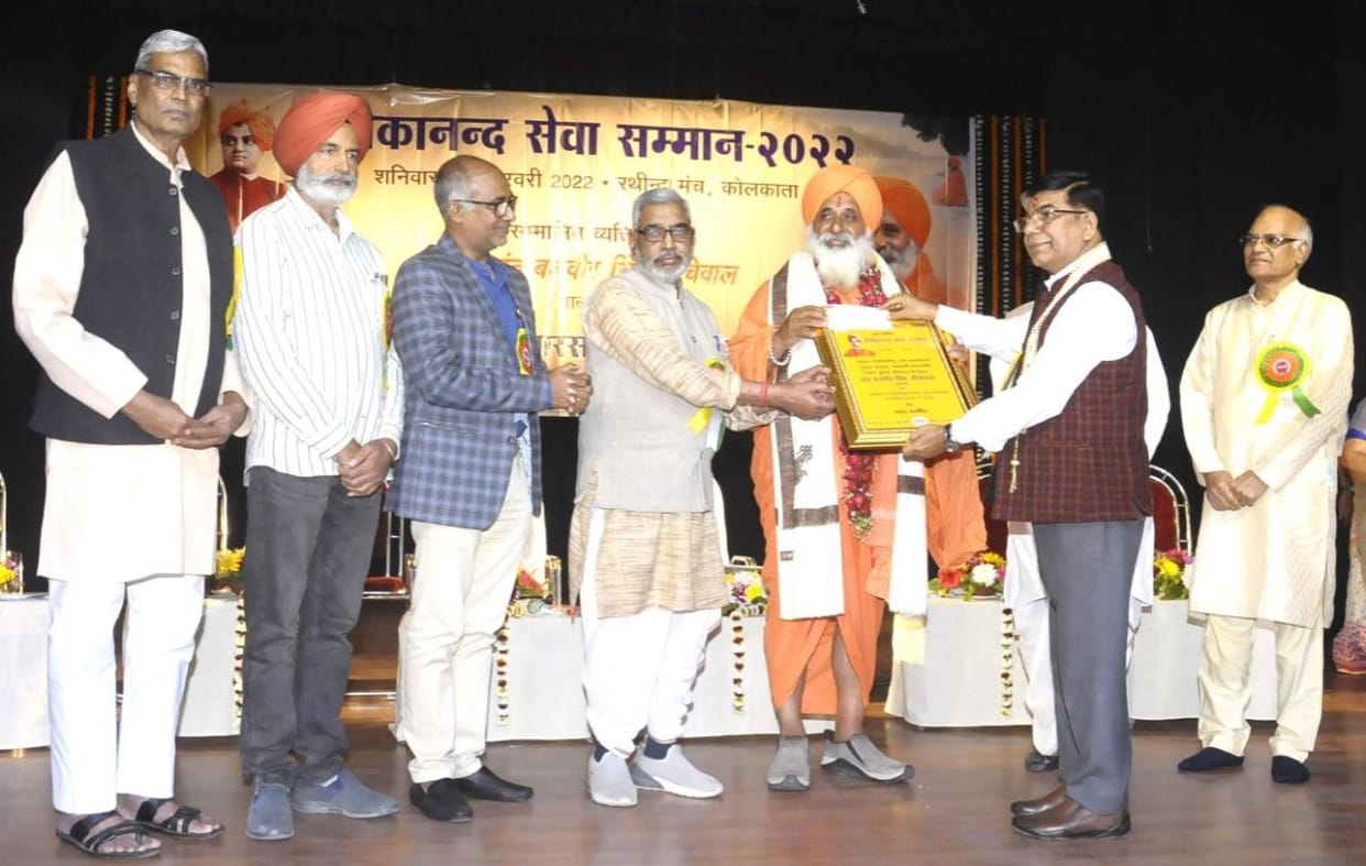 Sant Seechewal honored in Kolkata