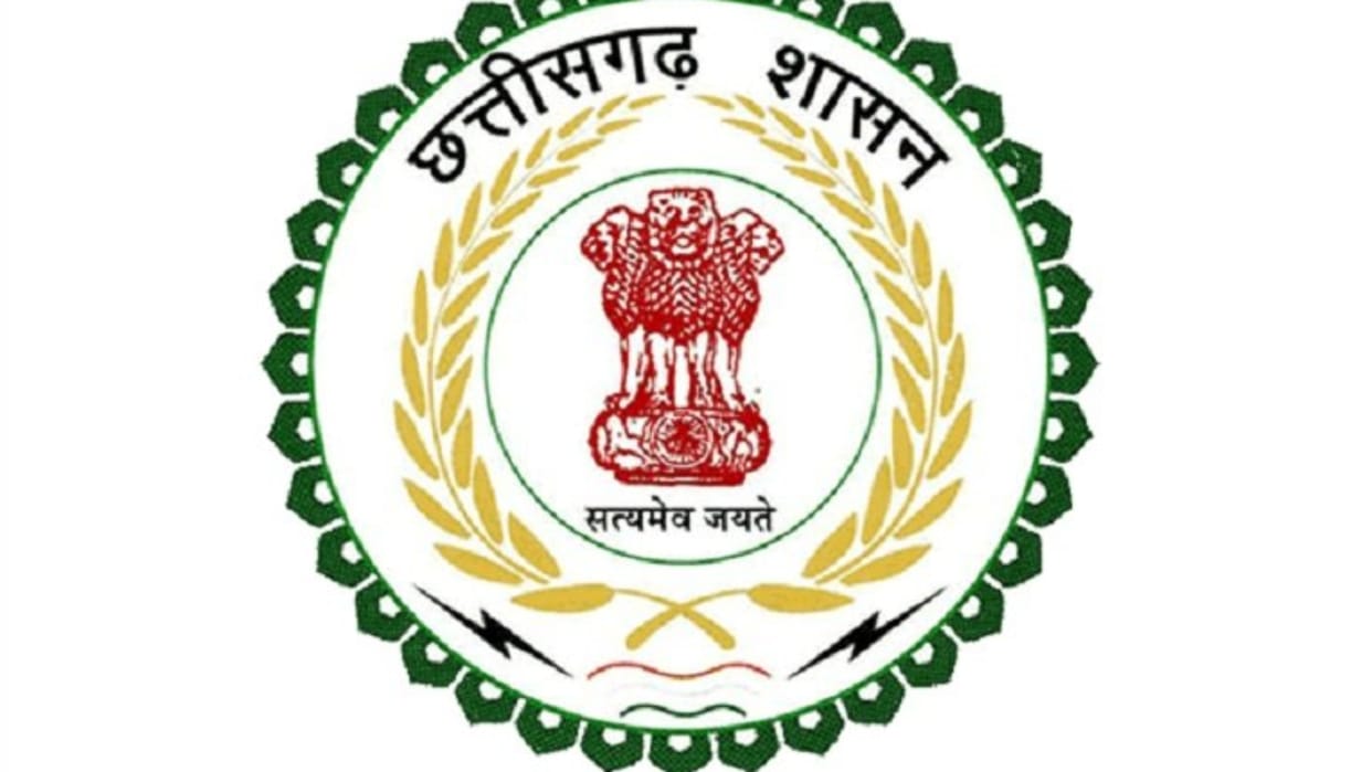 CGPSC Recruitent 2022 CGPSC invited application on the posts of assistant professor know how to apply sarkari naukri