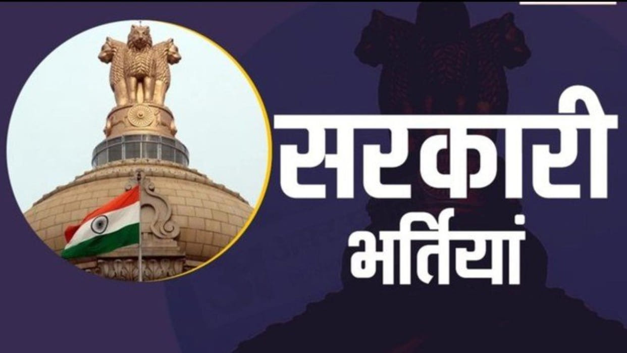 EXIM Recruitment 2022  Export-Import Bank of India  invited application for  Management Trainee know how to apply sarkari naukri