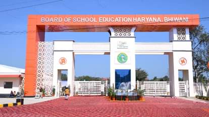 Haryana Board