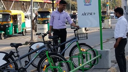 Bicycle rupees online