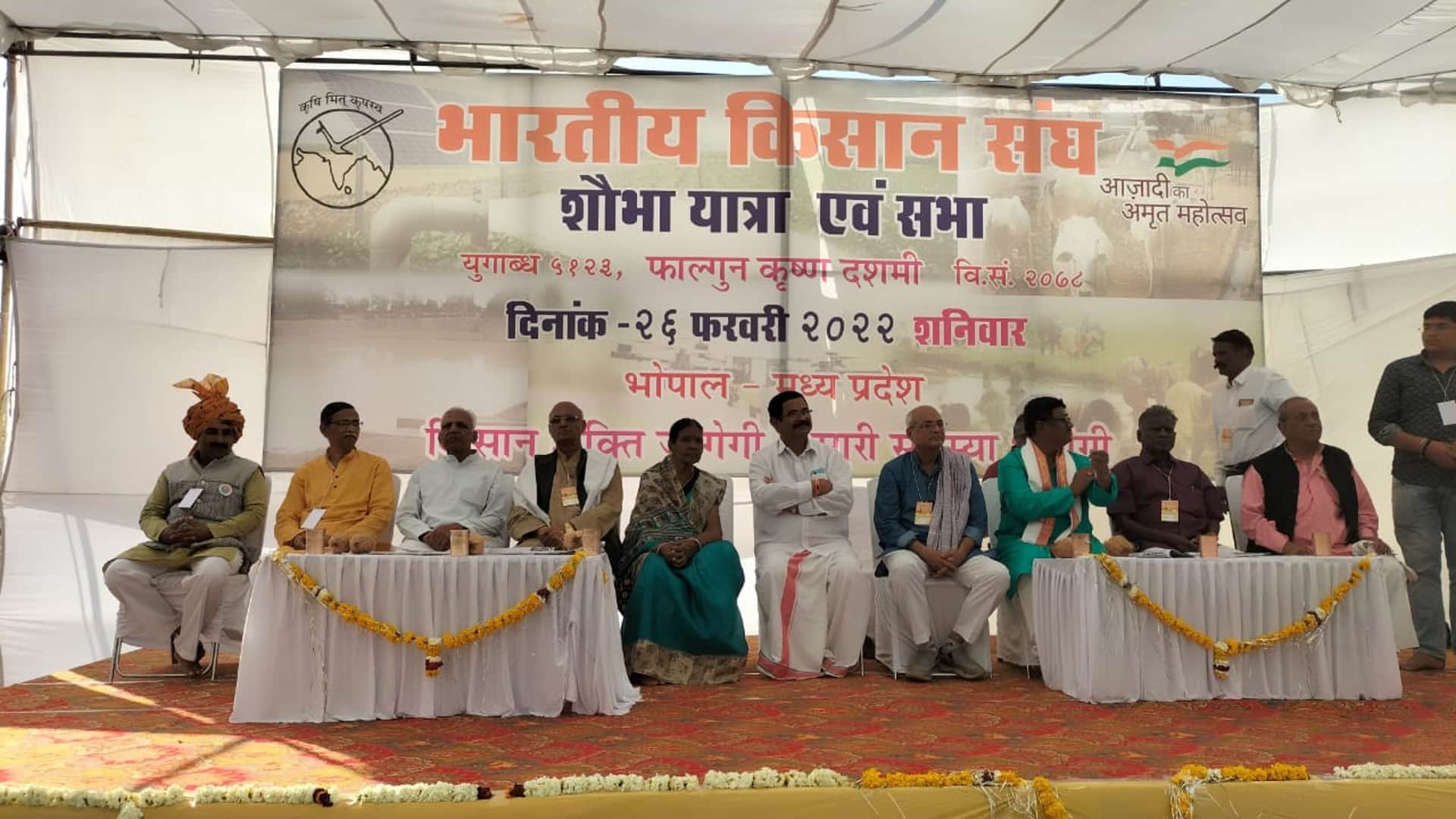 Madhya Pradesh: Indian Farmers' Union warns the government, saying - remunerative price on the basis of cost, the right of the farmer