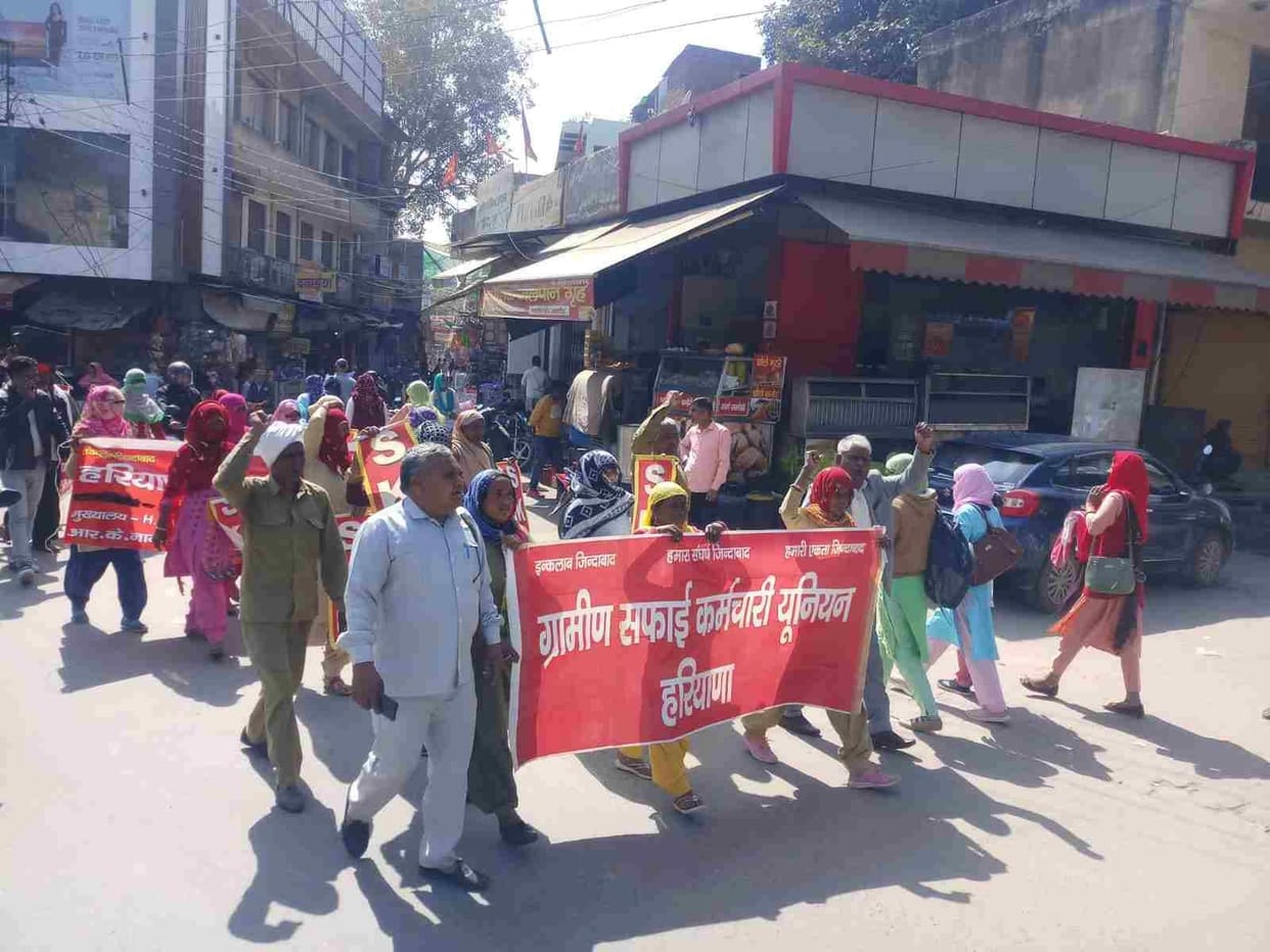 Rural sanitation workers took out a procession and submitted a memorandum to the MLA