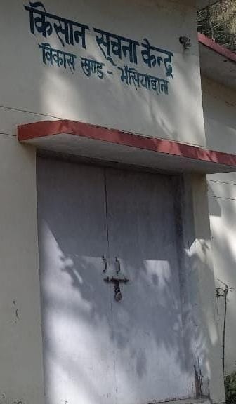Farmers Information Centr Not in Use