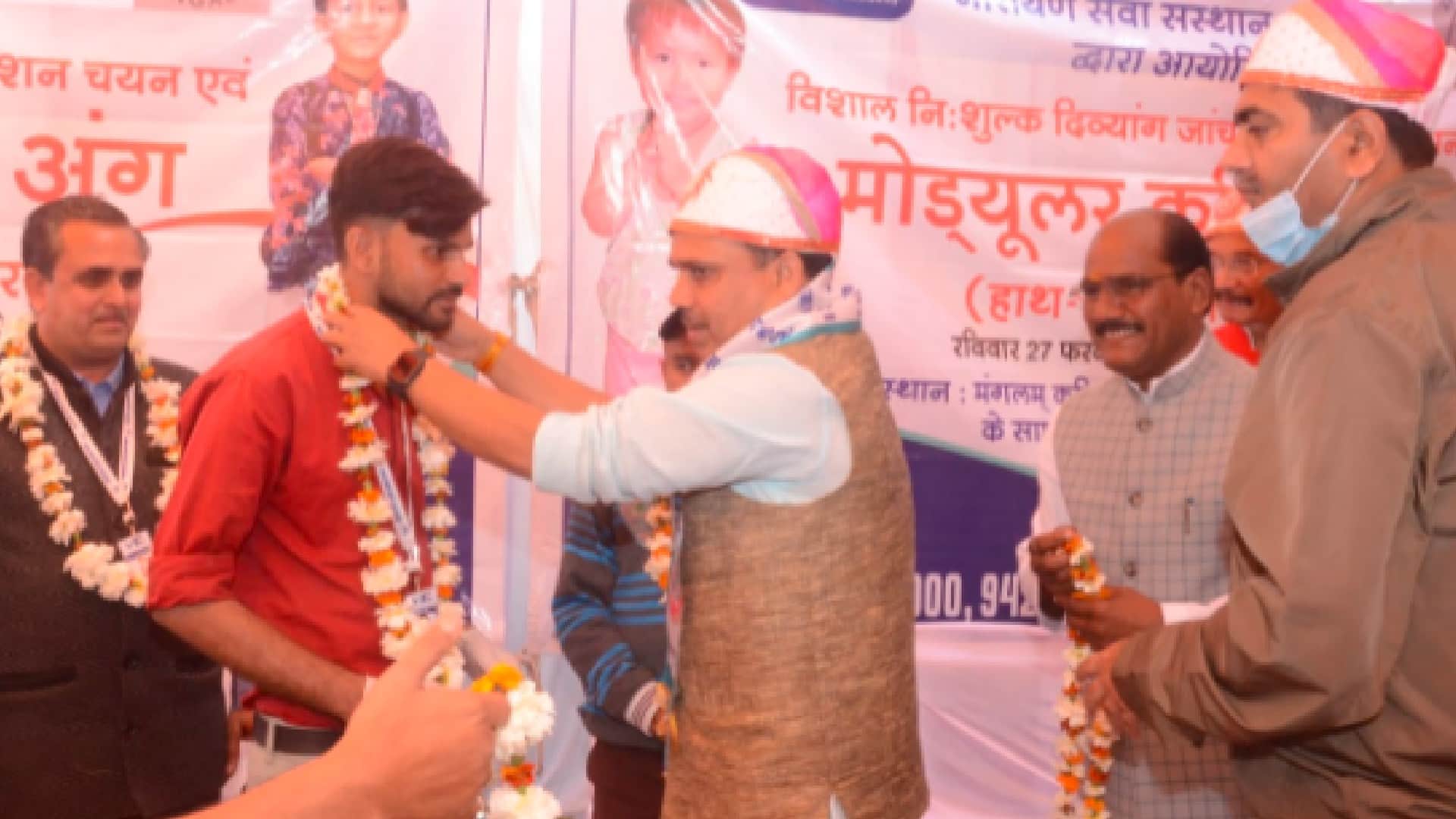 Divyang Testing Camp in Shivpuri: 409 Divyang arrived, 70 selected for operation, 100 will be given artificial limbs