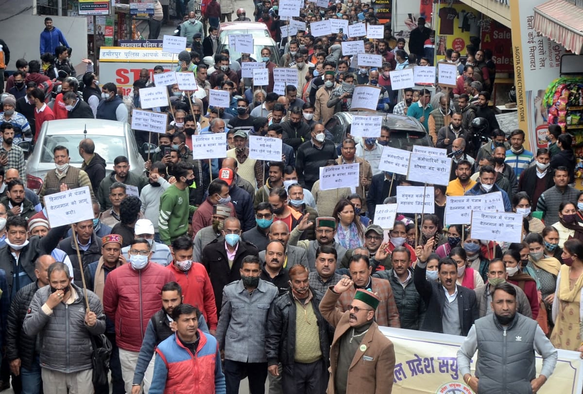 Himachal Pradesh sanyukt karamchari mahasangh meeting in Hamirpur