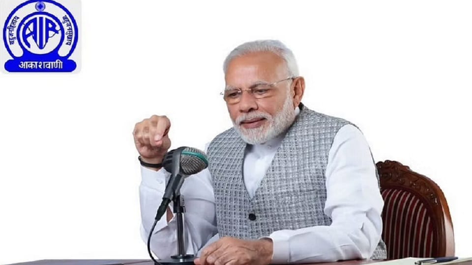 PM Modi Mann Ki Baat Today Will Address the Nation in 91 Episode Latest News Updates in Hindi