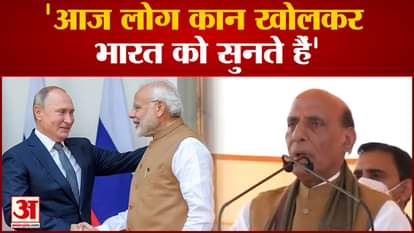 Rajnath Singh mentioned the Ukraine war in the election meeting, said- India's image has changed