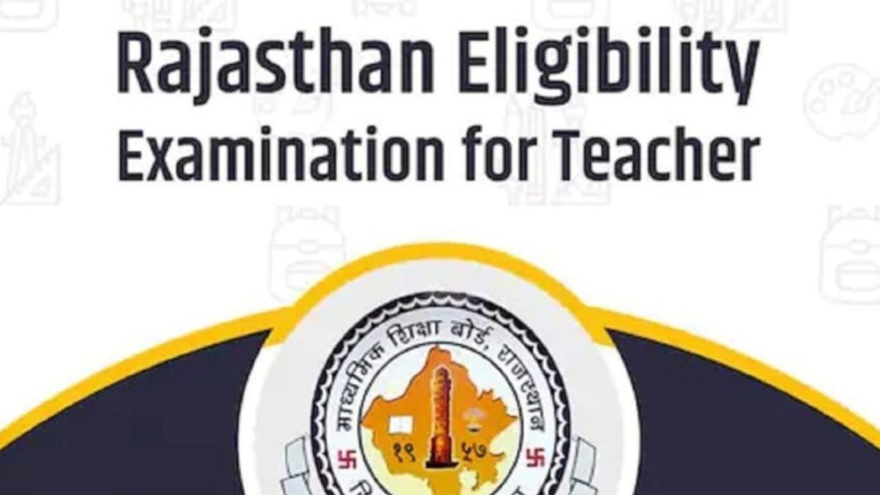 REET Level 1 cutoff list released know how to check it here sarkari result