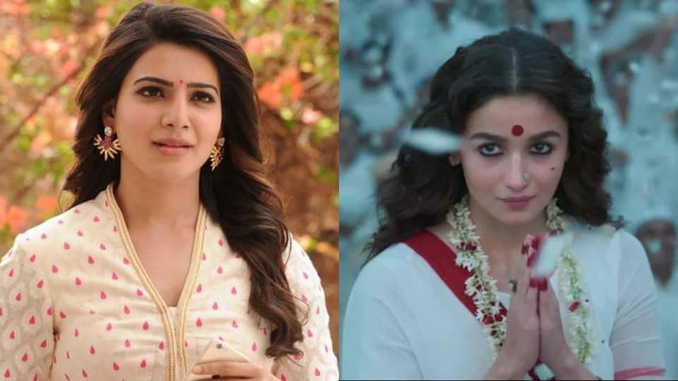 Samantha Ruth Prabhu shared a post and praised Alia Bhatt acting in Gangubai Kathiawadi film