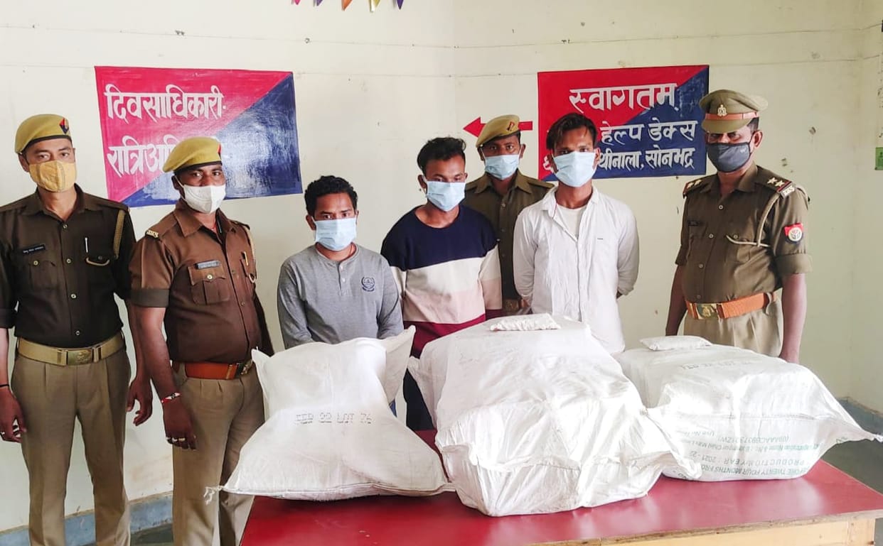 Ganja worth RS 8 lakh seized from car in sonebhadra police arrested  three smugglers from Orissa for consumption in elections