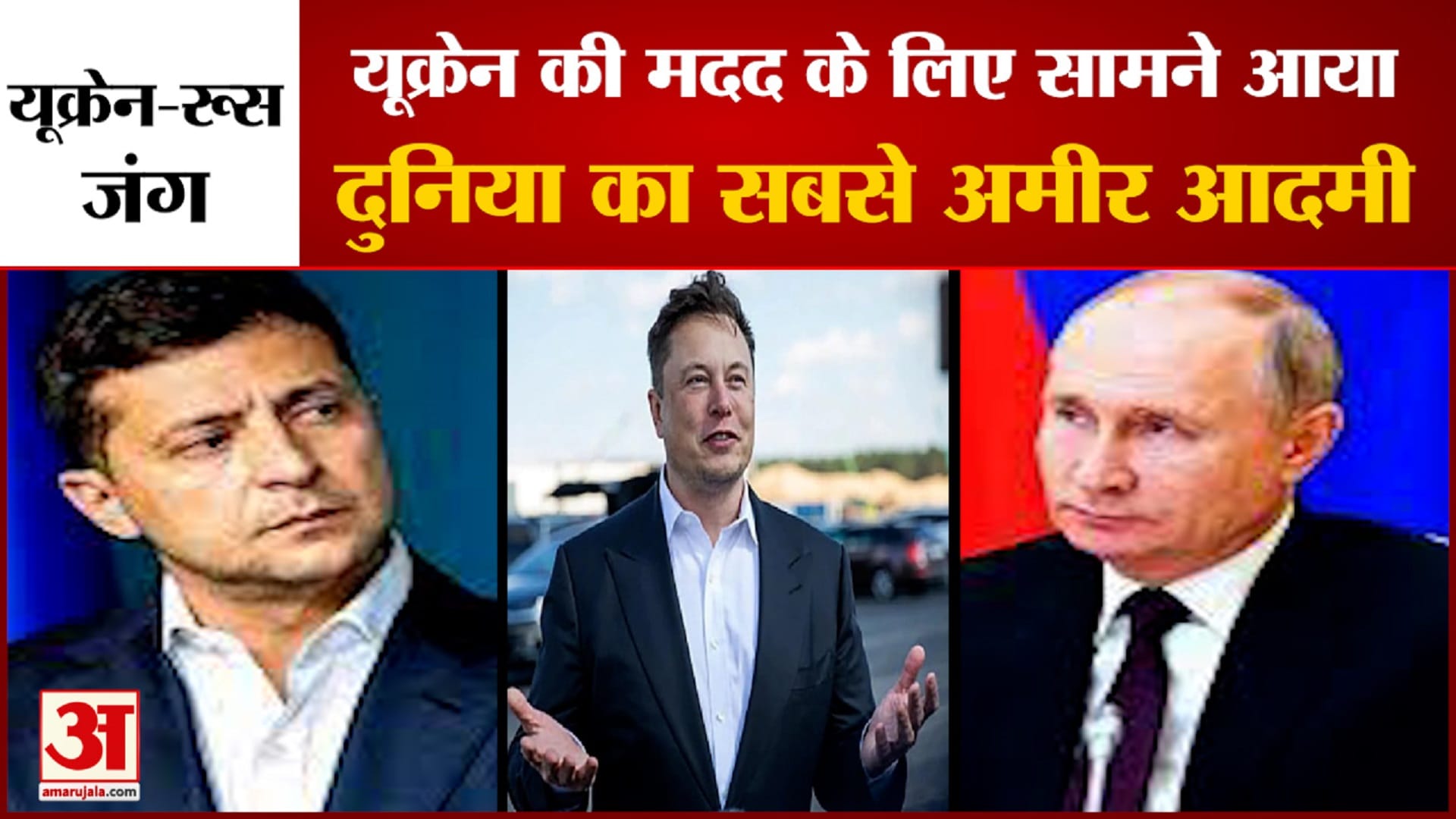 यूक्रेन
