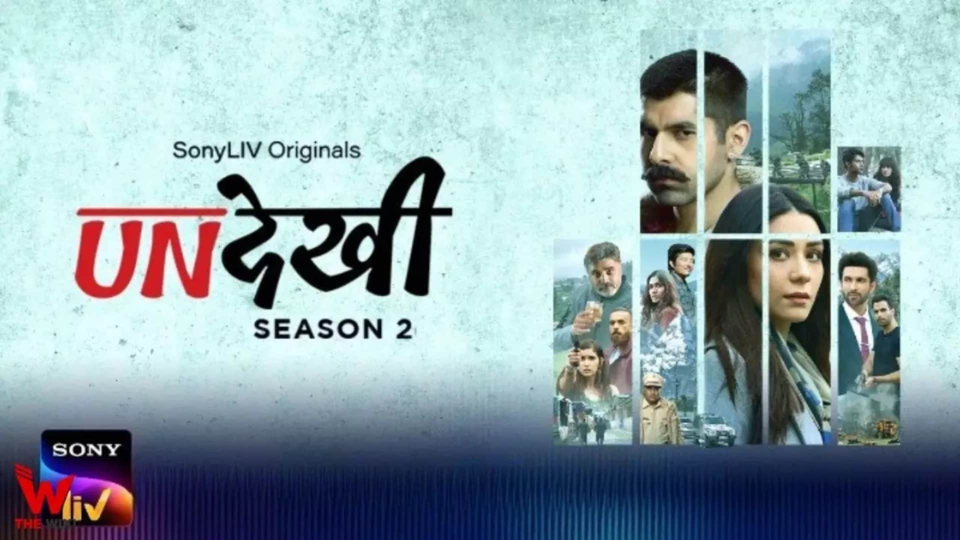 web series like rudra: the edge of darkness , pieces of her , undekhi , better things to be release in the first week of march 2022 on ott platform