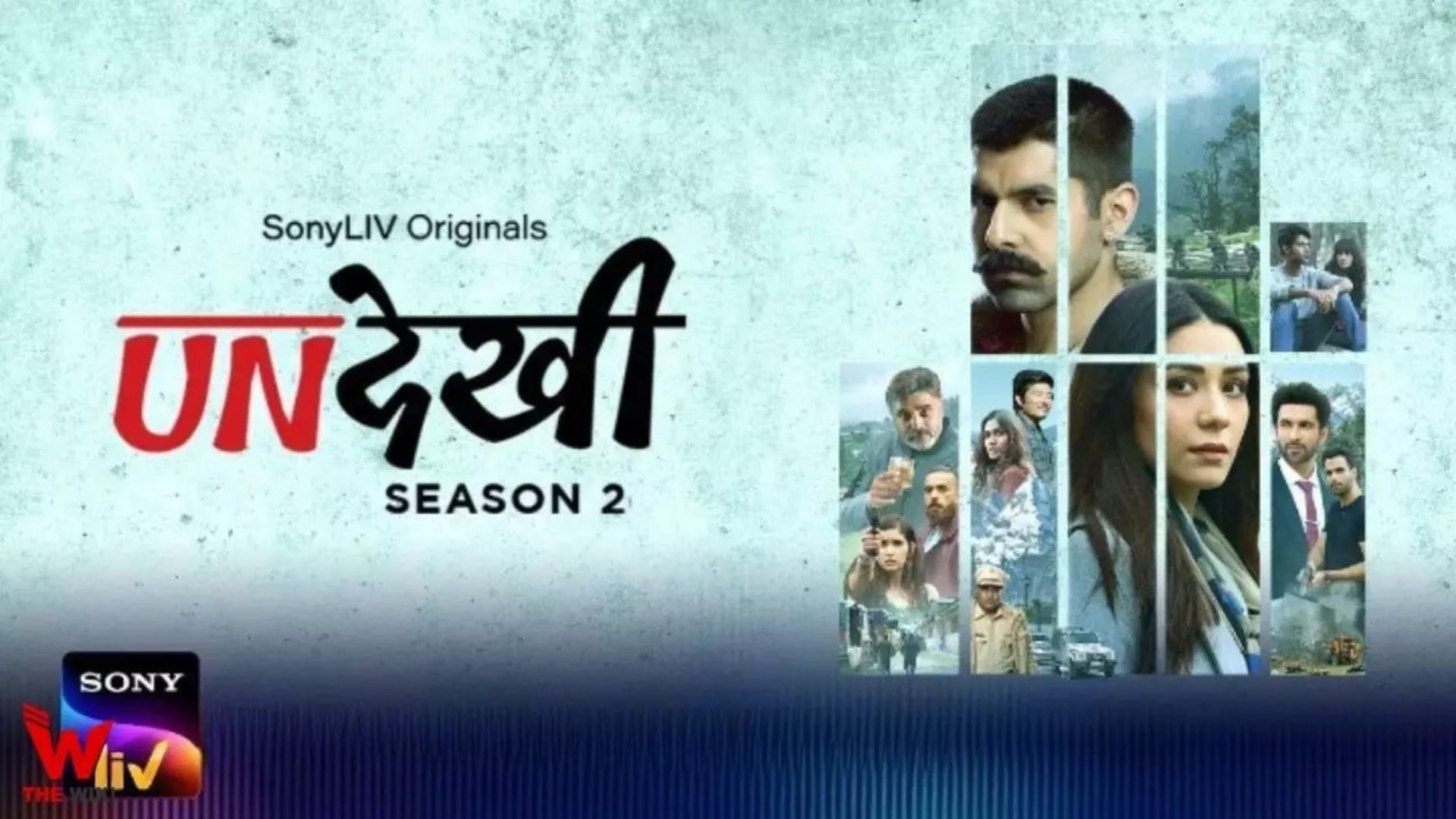 web series like rudra: the edge of darkness , pieces of her , undekhi , better things to be release in the first week of march 2022 on ott platform