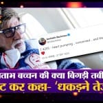 मनोरंजन खबरें