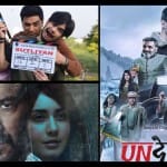 OTT Release In March 2022