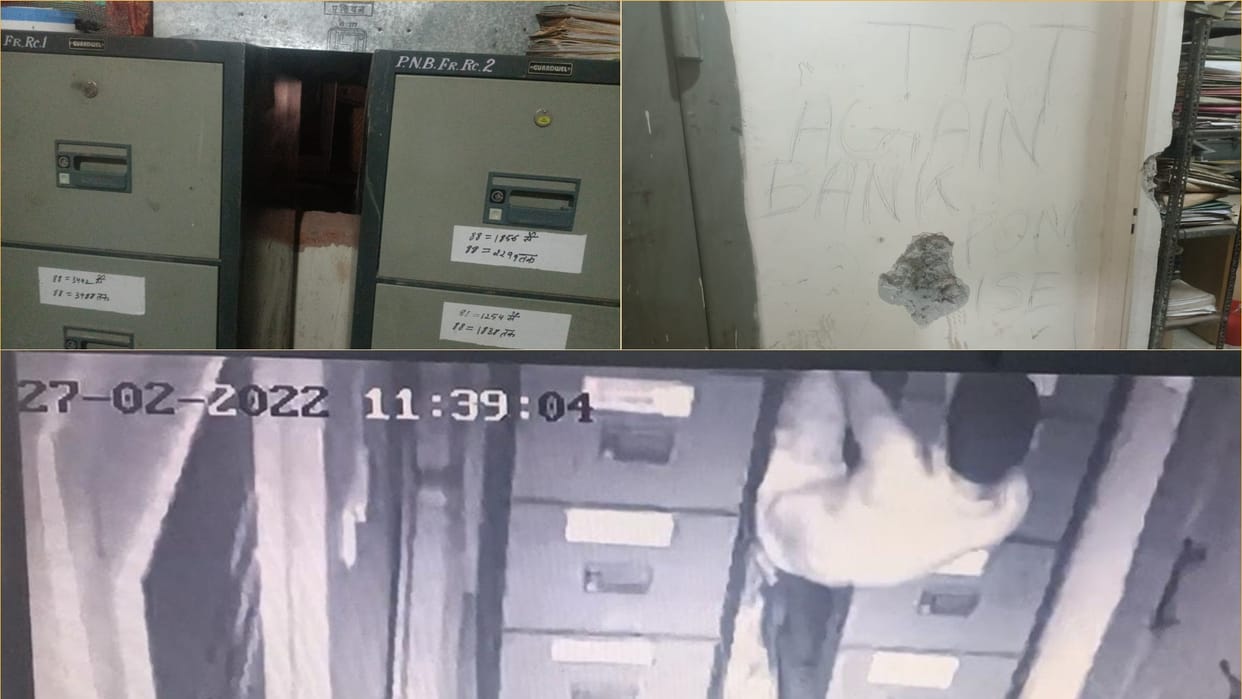 Thief attempted to steal in PNB bank in Jind of Haryana