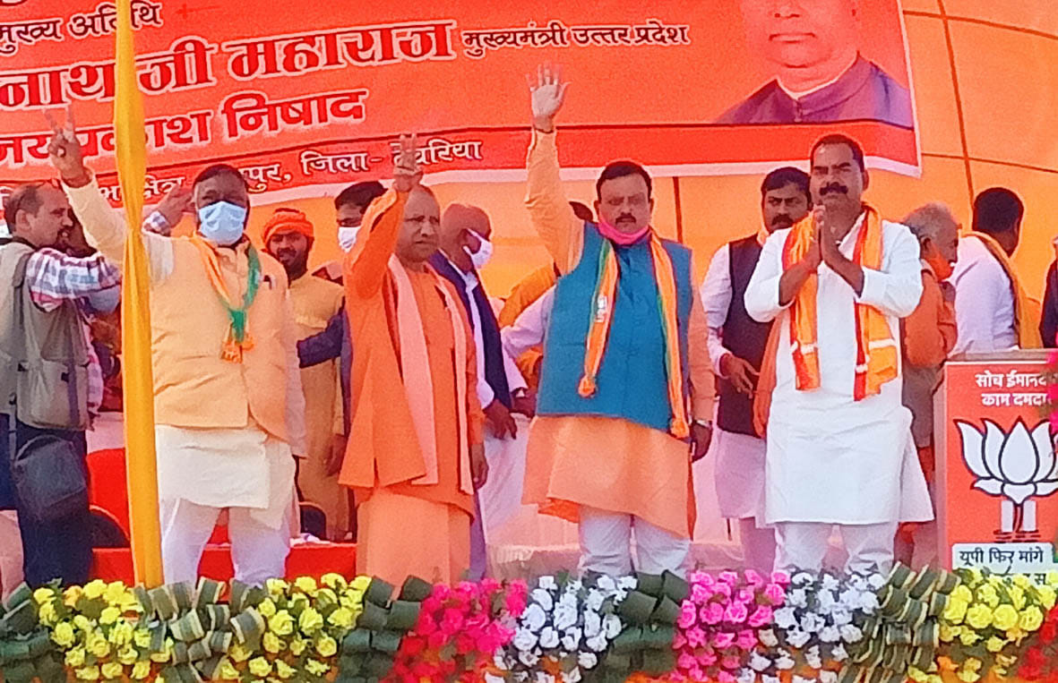 SP, BSP and Congress are a group of opportunists: CM