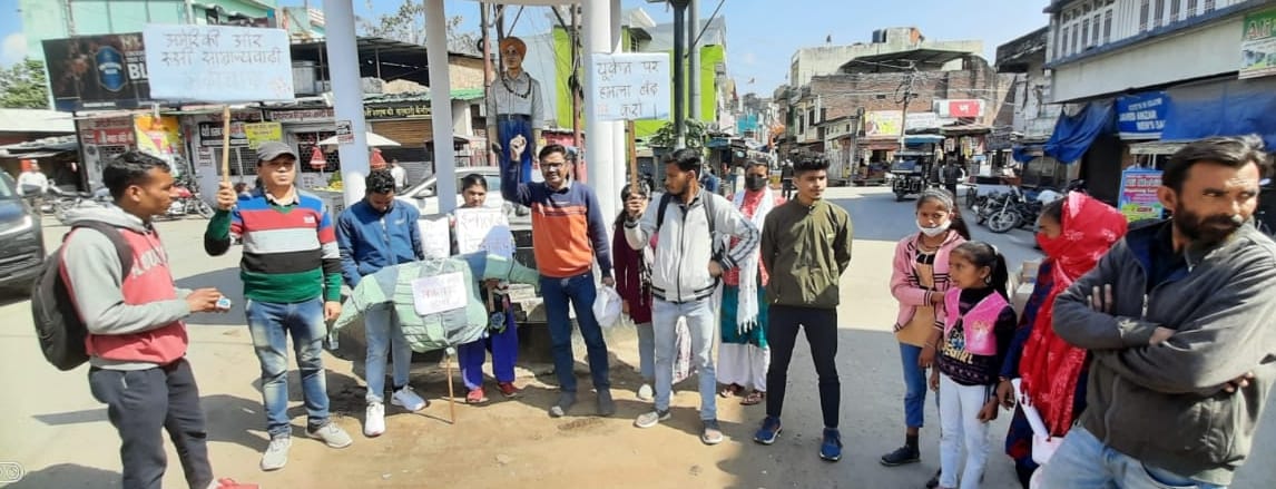 Protest in Ramnagar