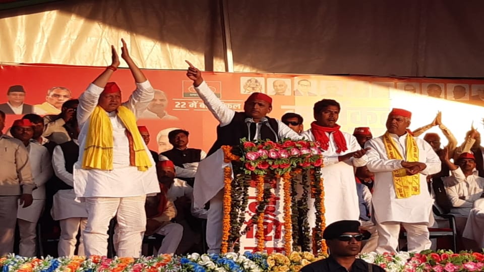 SP chief akhilesh yadav target cm yogi in workers conference organized in Khalilbad