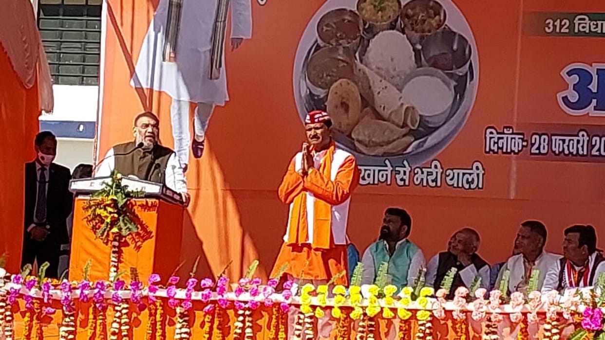 up election amit shah traget bsp and sp in public meeting organized in santkabirnagar