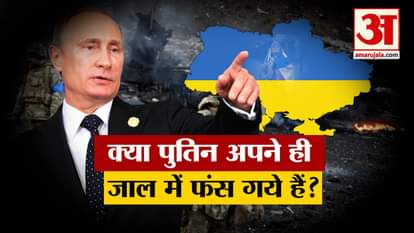 Analysis By Jaideep Karnik : Has Putin fallen into his own trap?