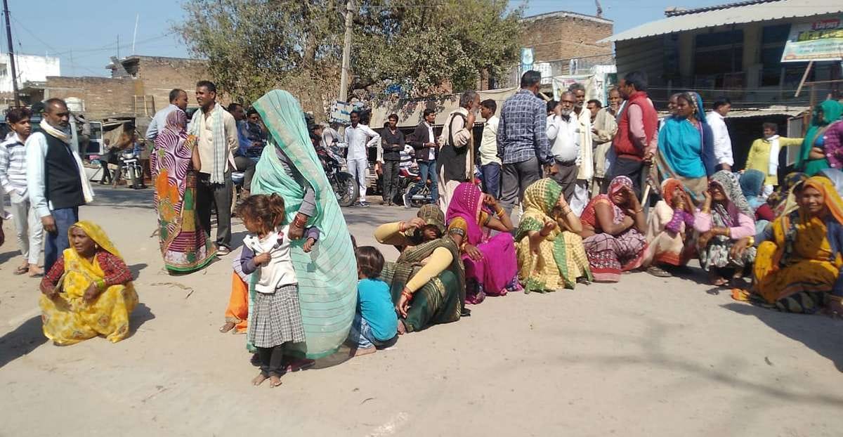 mahoba news