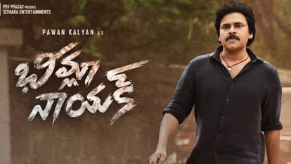 rana daggubati and pawan kalian starrer film Bheemla Nayak Collection crosses over Rs 100 crore on this weekend