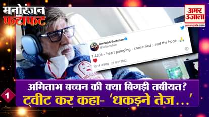 Top entertainment News about Suhana Khan Amitabh Bacchan