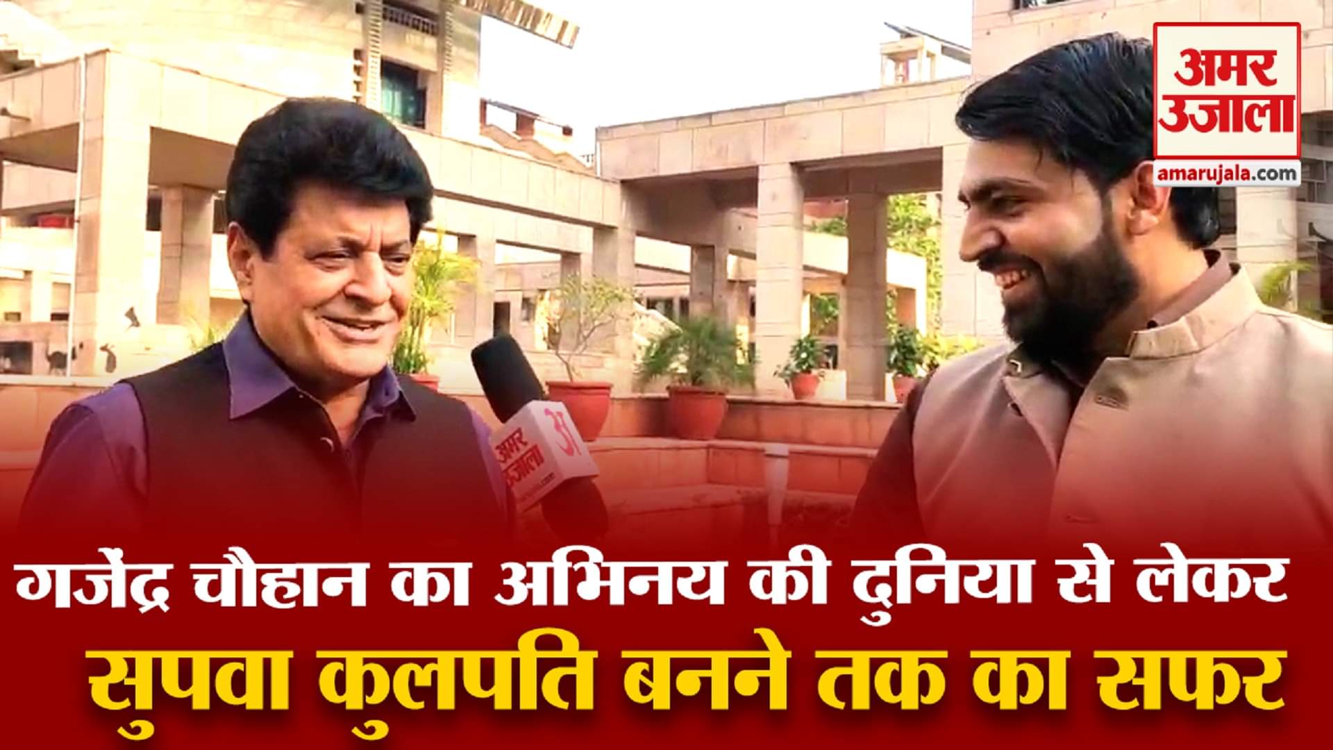 गजेंद्र चौहान