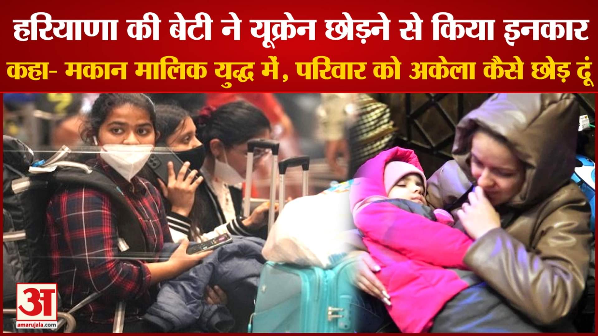 हरियाणा