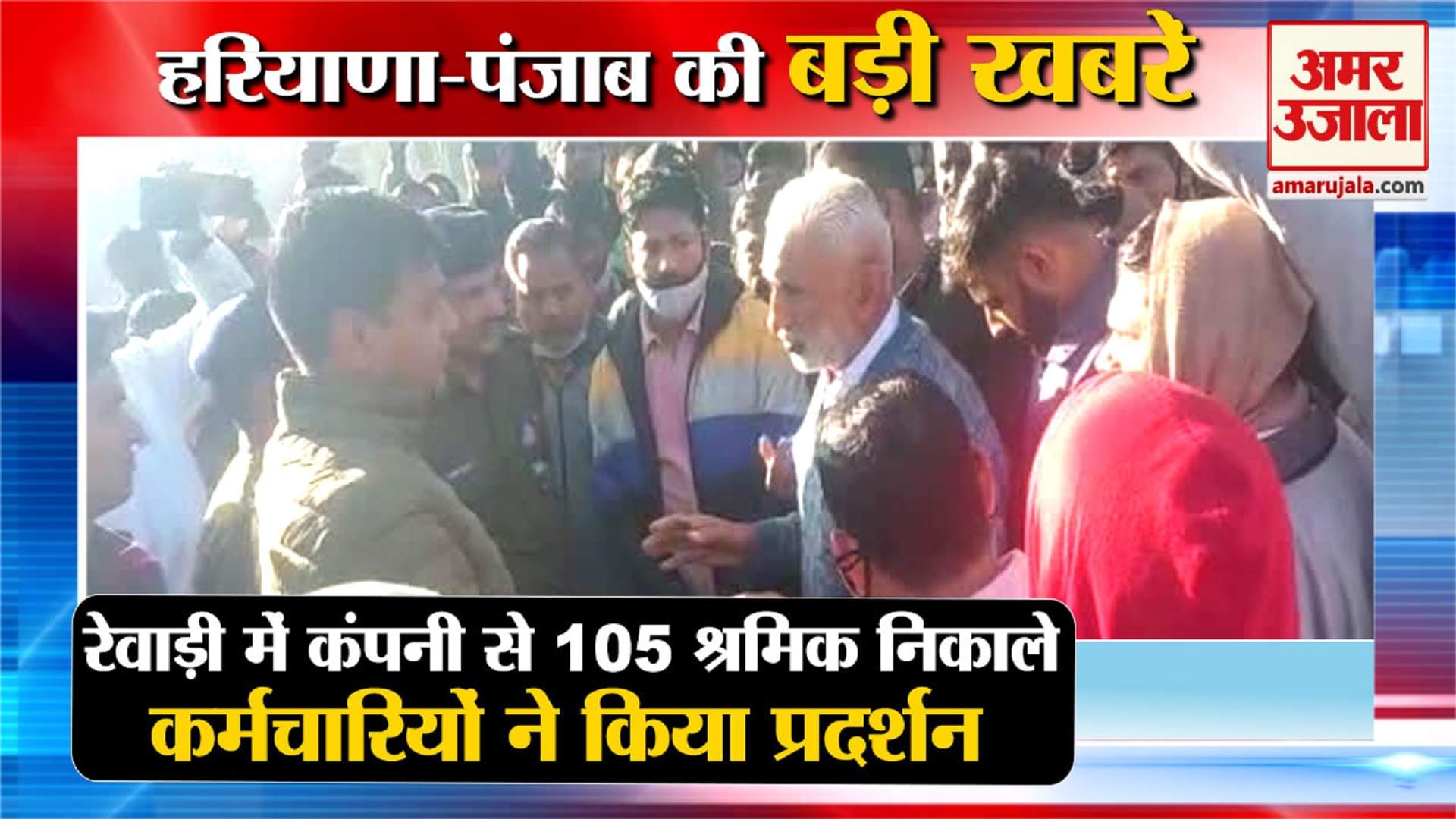 हरियाणा न्यूज