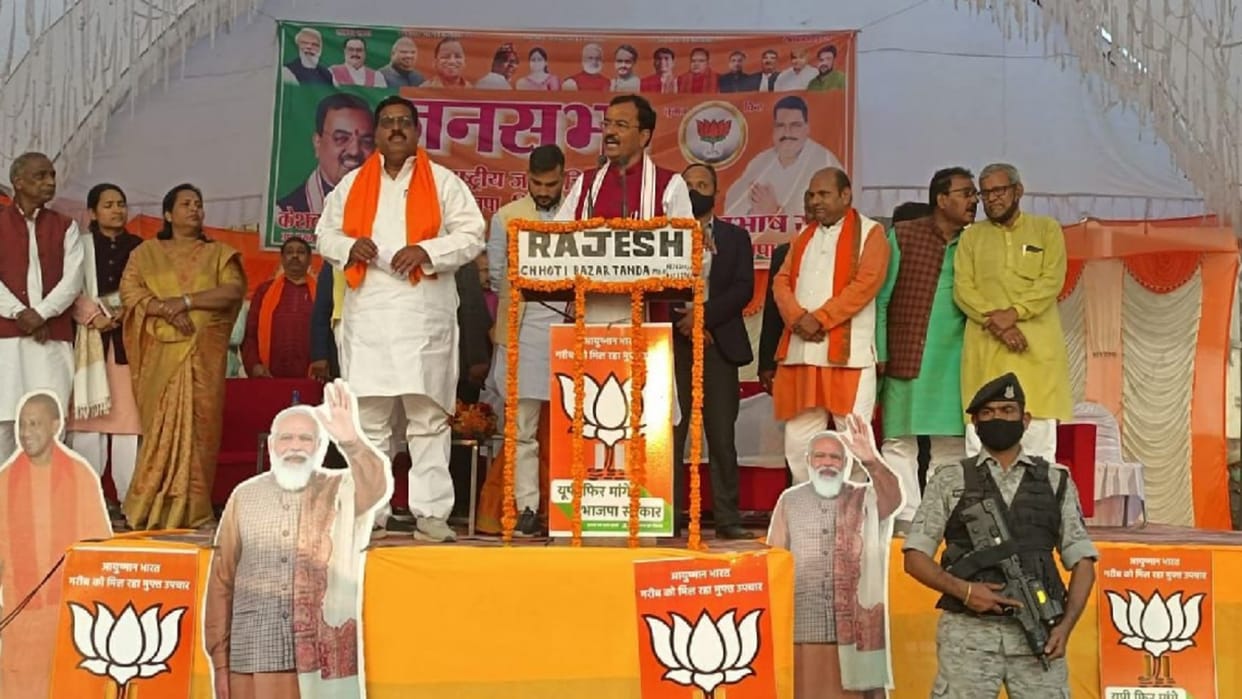 Deputy CM Keshav Prasad Maurya addressed public meeting in Jalalpur and Salempur.