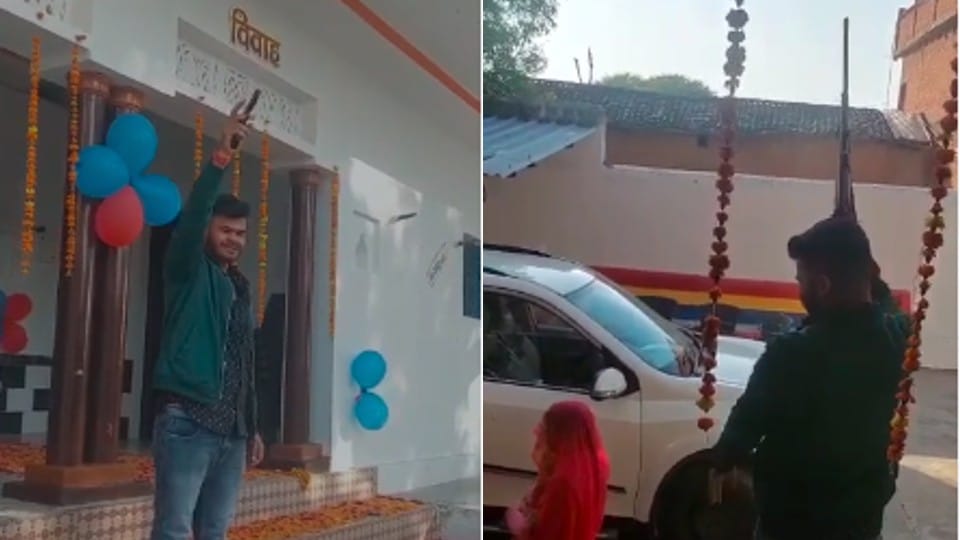 Harsh firing in Chhatarpur: In the marriage ceremony in Vikrampur, the young man fired bullets, sometimes with a pistol and sometimes with a rifle