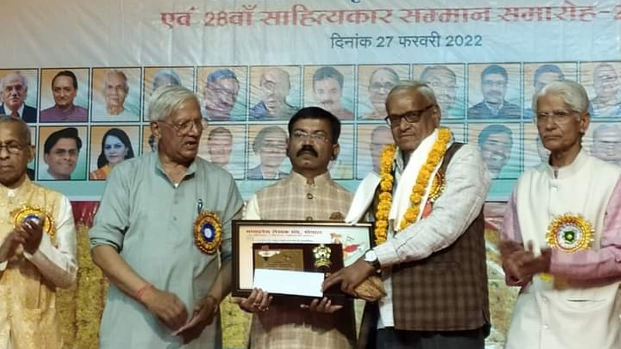 Dr. Sarojini Kulshreshtha Samman to Pramod Bhargava of Shivpuri, writers association honored for writing novel and story