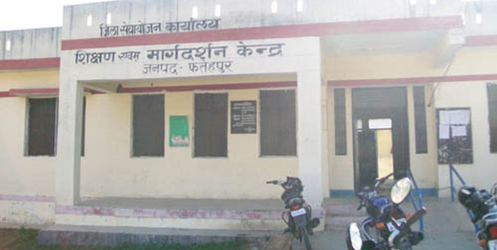 fathepur news,Efforts to fulfill the goal of getting employment in the last fair
