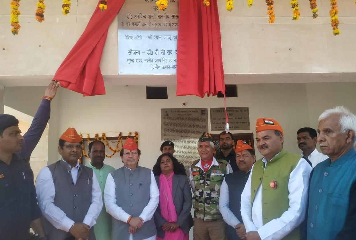 Villagers should come forward for the development of villages and Goseva: Dr. Arvind Sharma