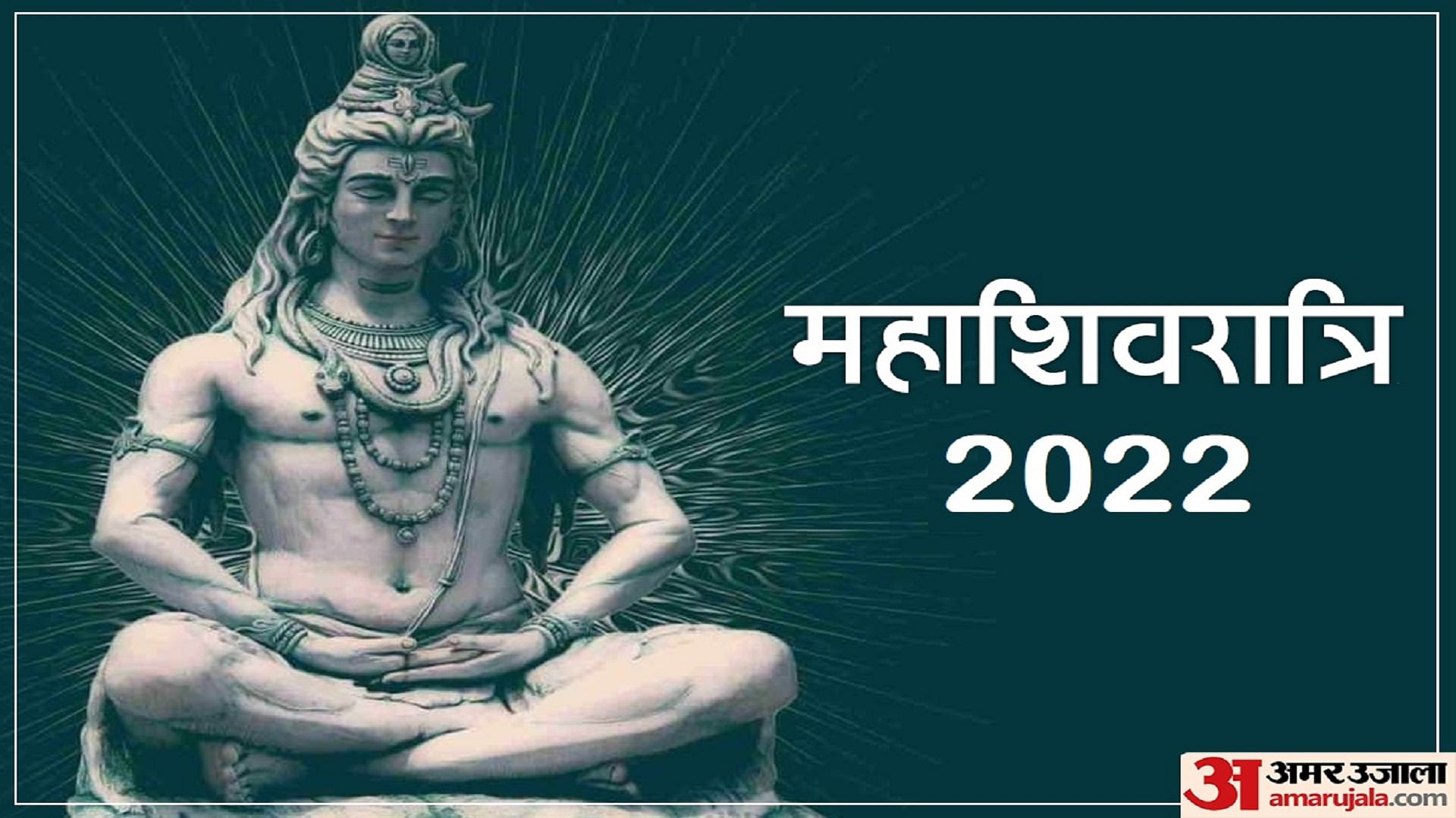 Maha Shivratri 2023: Wishes, Quotes, Mantras, HD Images & Wallpapers,  WhatsApp & Facebook status – India TV