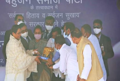 UP Assembly election  2022 Mayawati BSP Rally in Azamgarh said  Samajwadi Party is  B team of BJP
