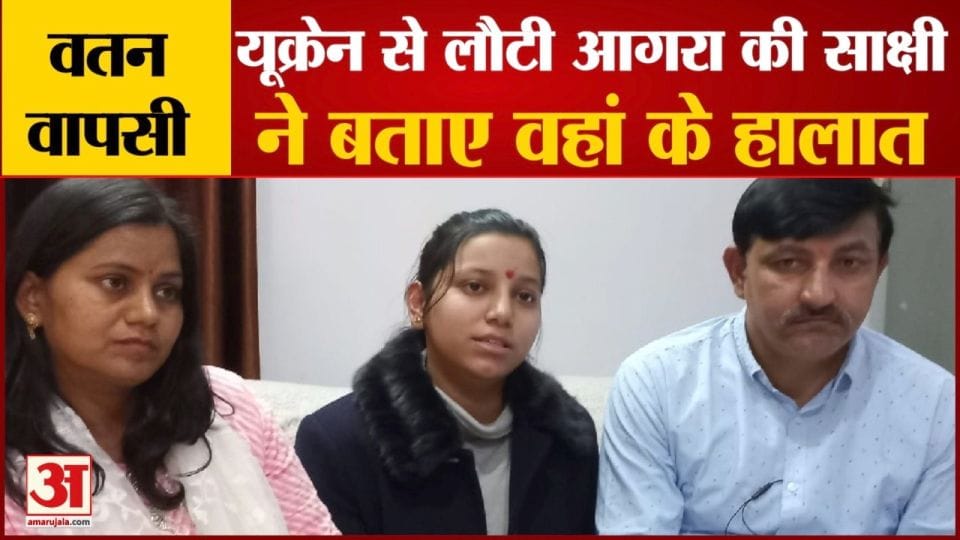 माता-पिता के साथ साक्षी सिकरवार