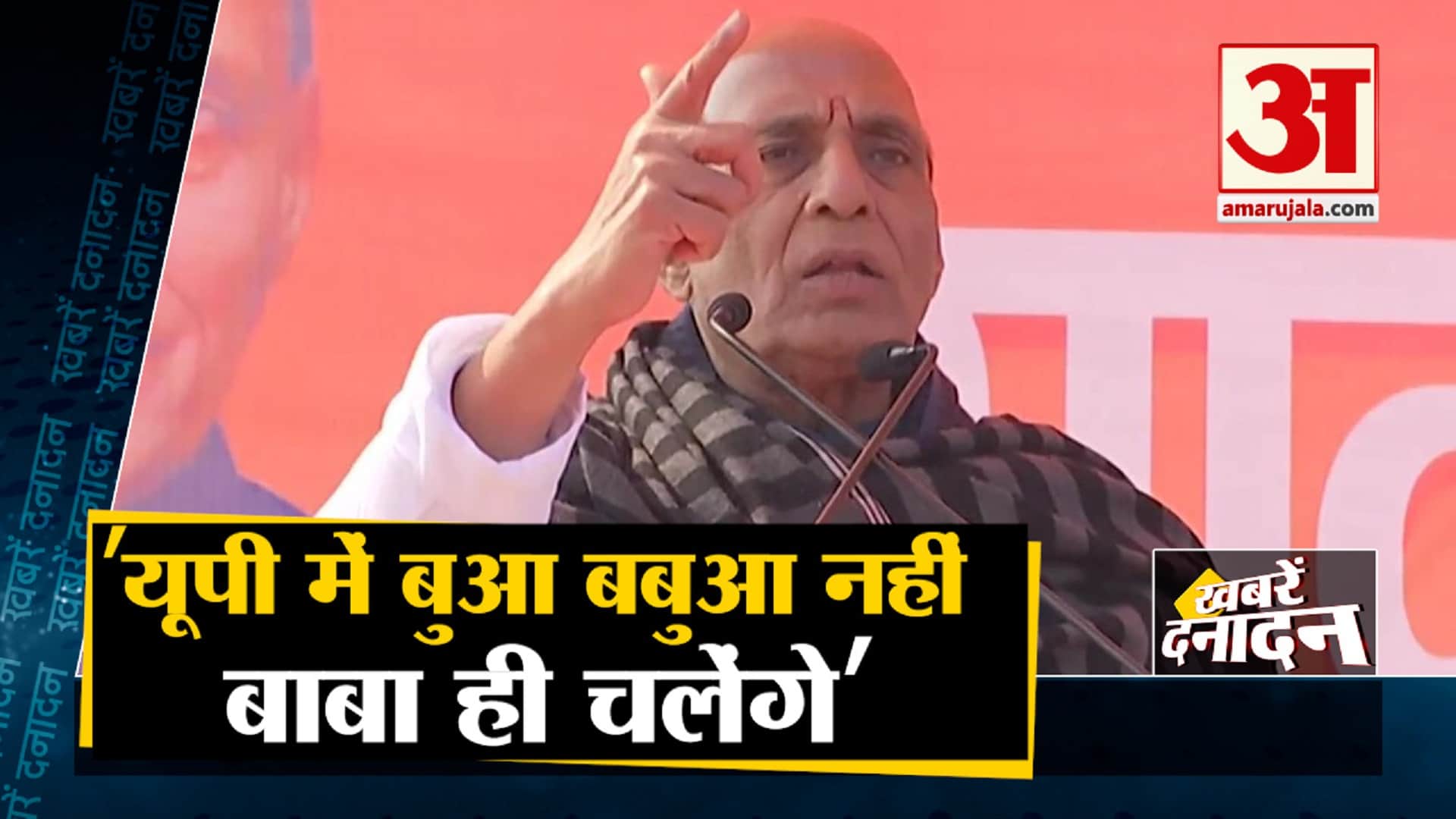 सुपर फास्ट