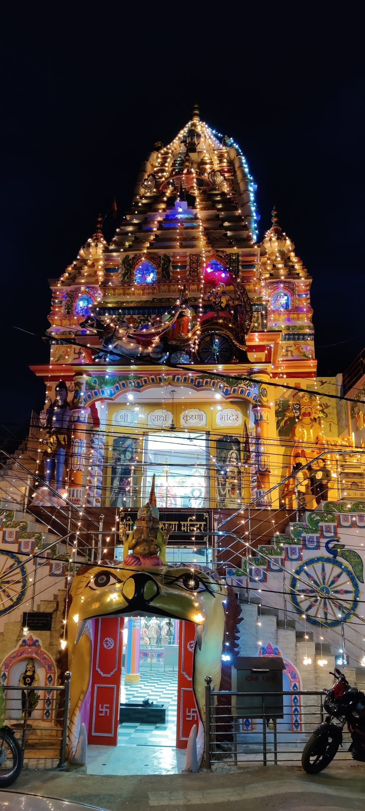 mahashivratri