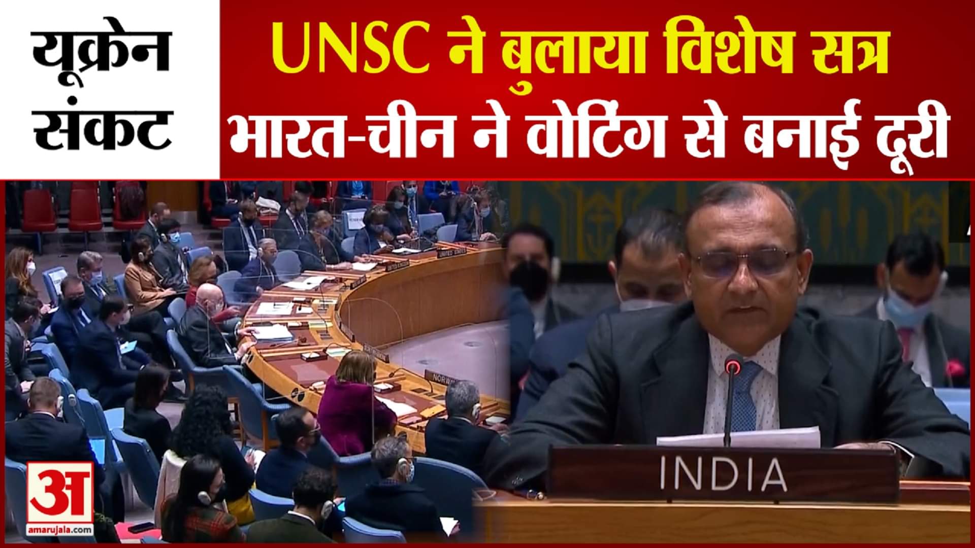 यूक्रेन