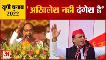 CM Shivraj targeted Akhilesh fiercely, more than 700 riots took place in UP under Akhilesh's government