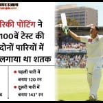भारत बनाम श्रीलंका टेस्ट सीरीज