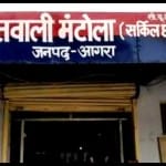 मंटोला थाने में दर्ज हुआ था मुकदमा
